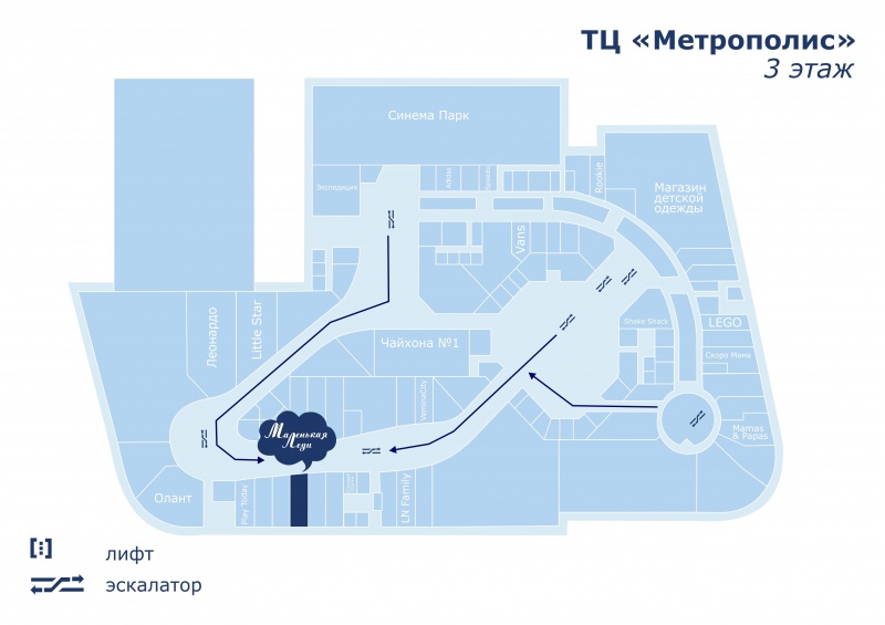 ТЦ Метрополис